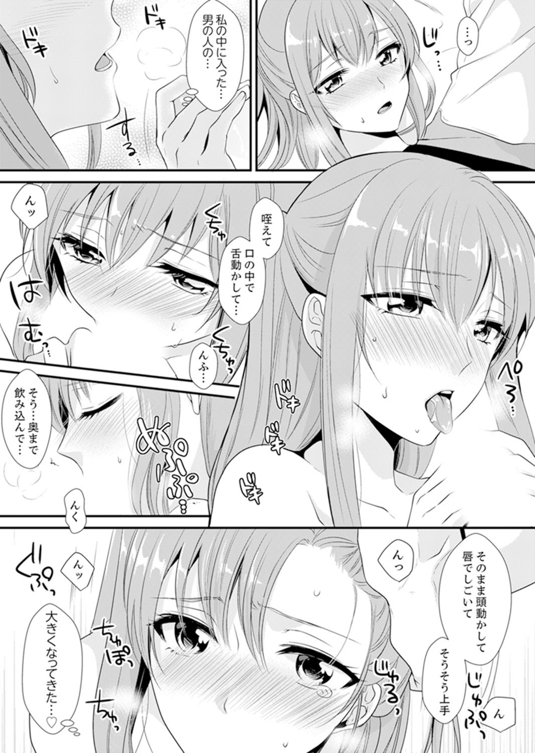 Page 61