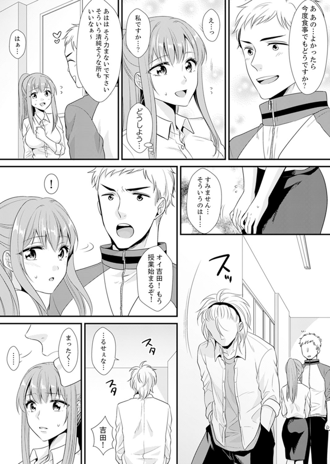 Page 69