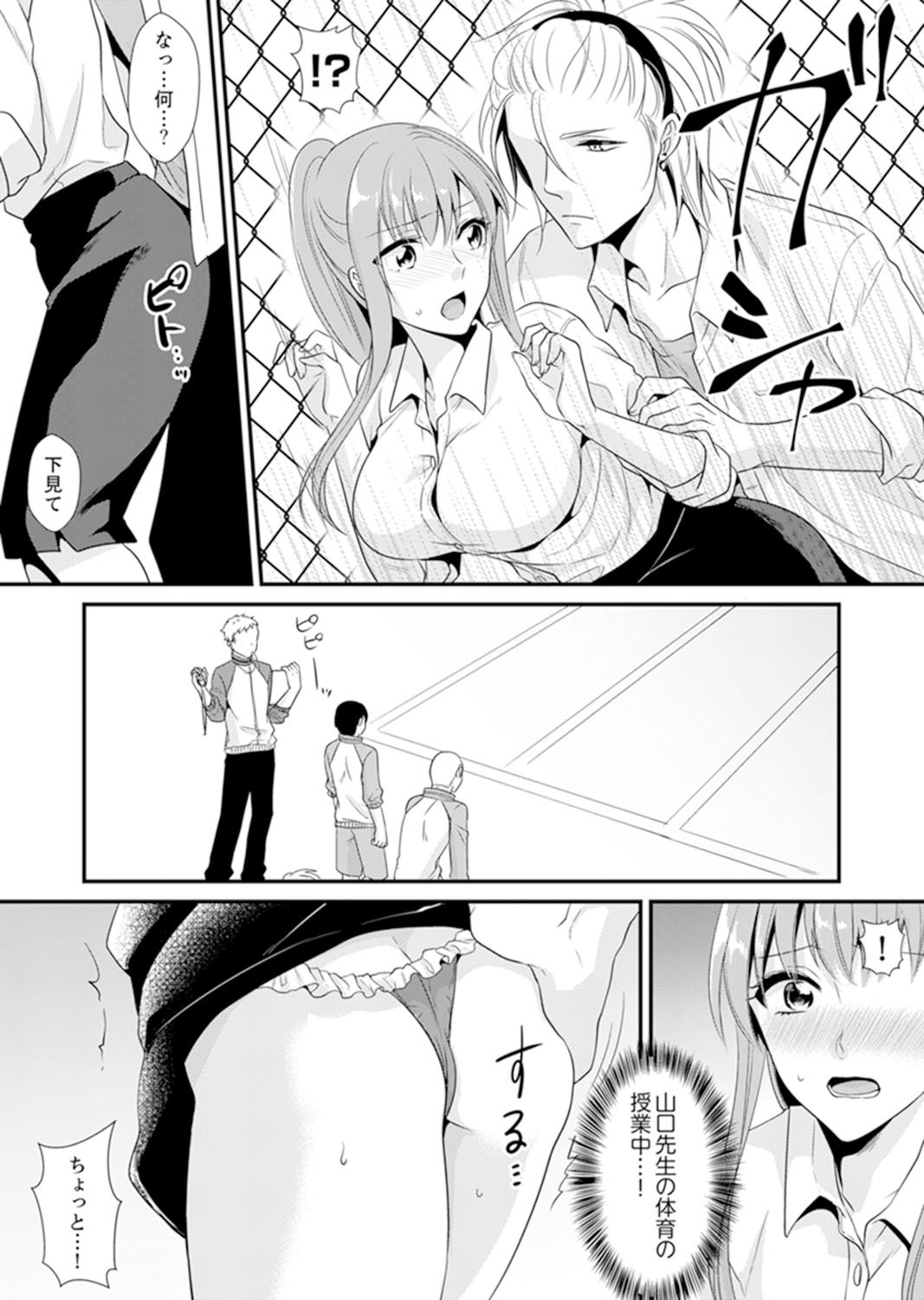 Page 71