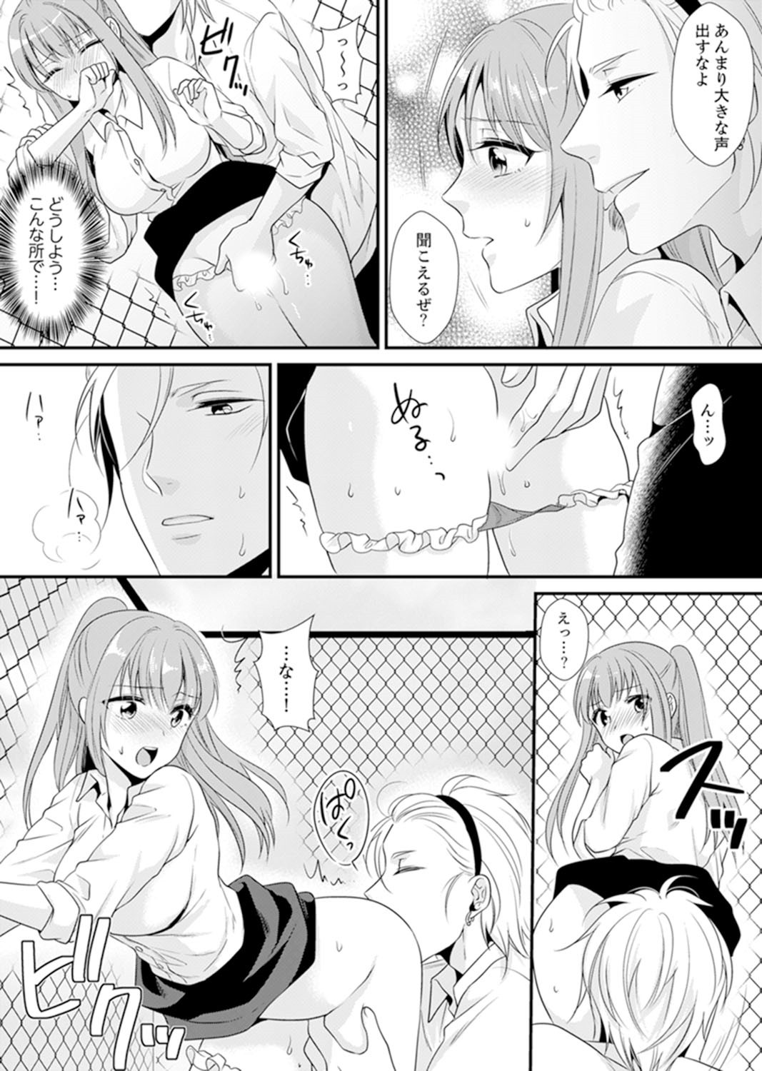 Page 72