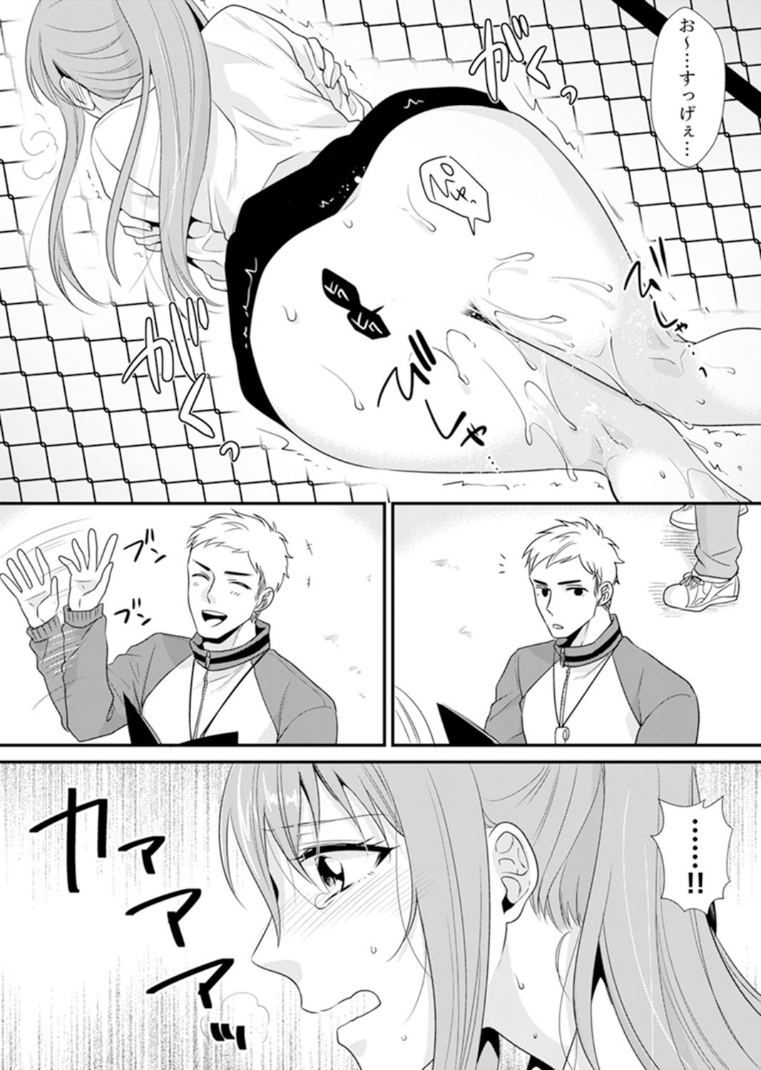 Page 79