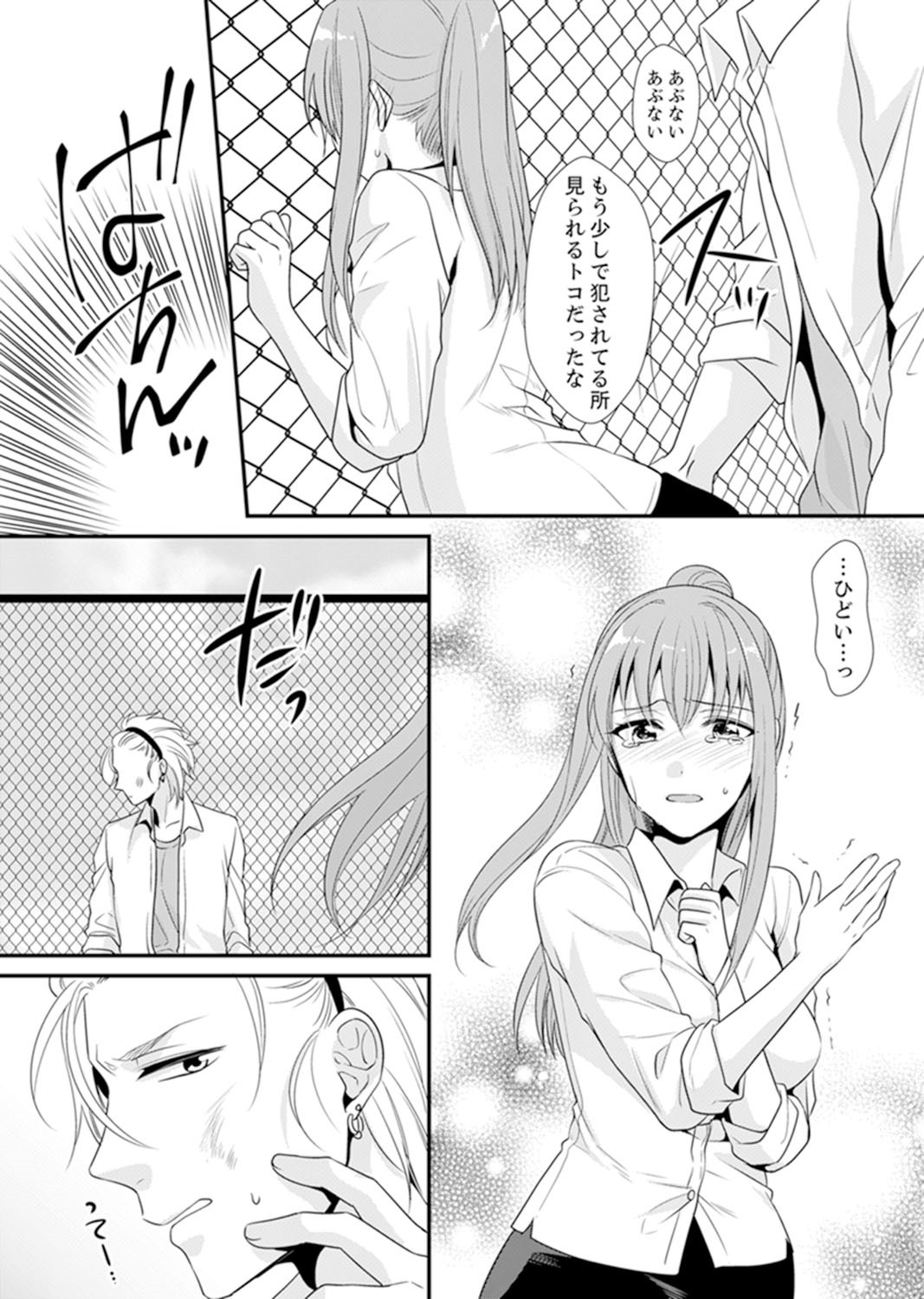 Page 80