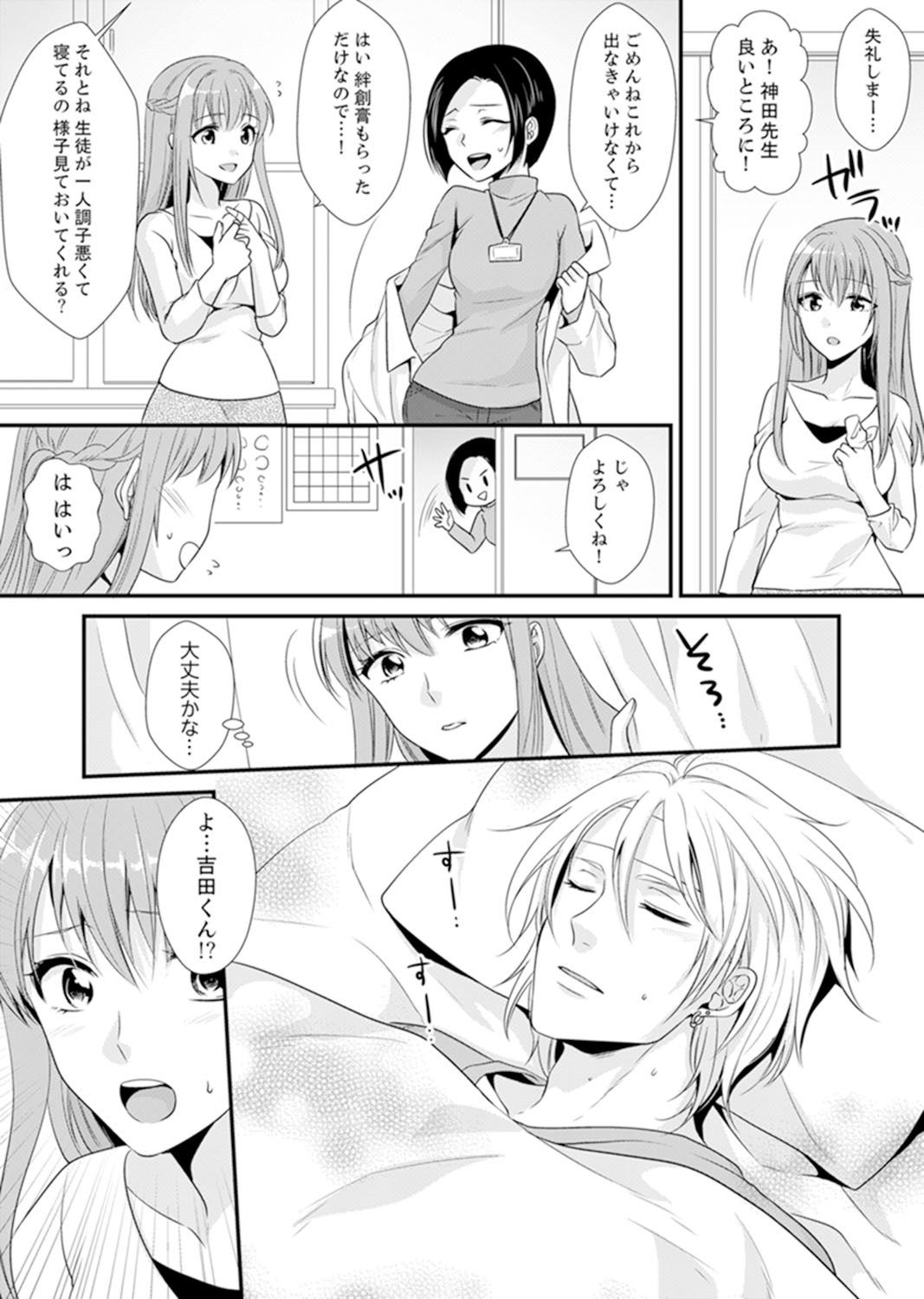 Page 82