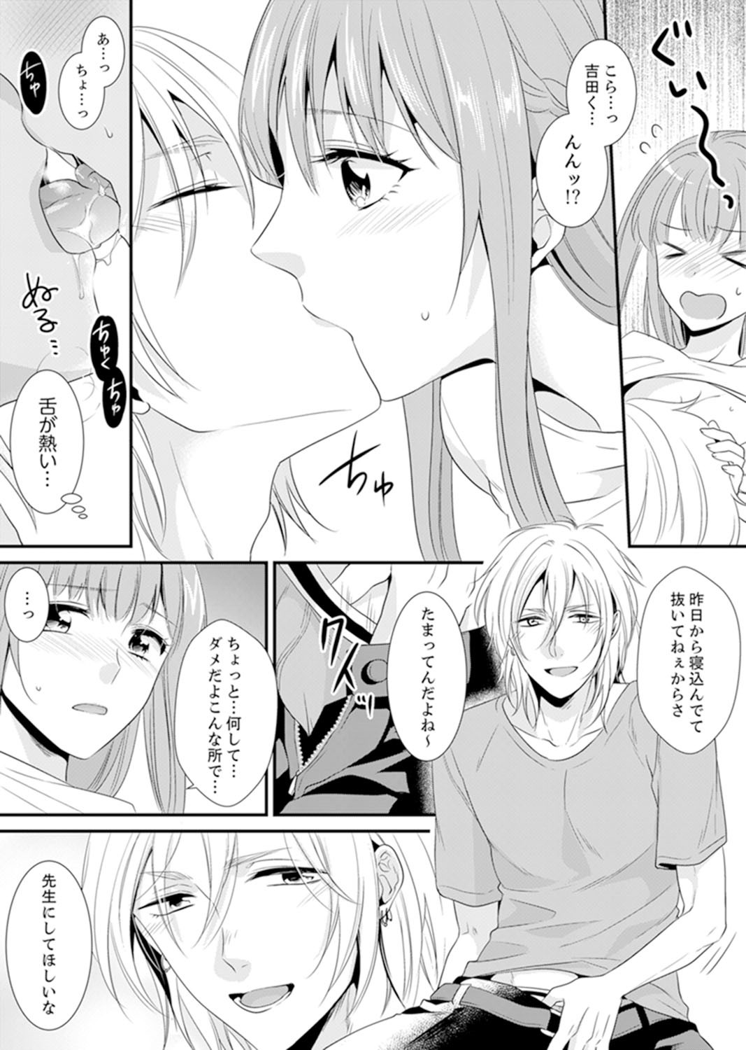 Page 86
