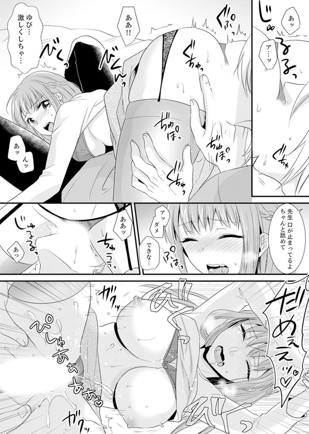 Page 89