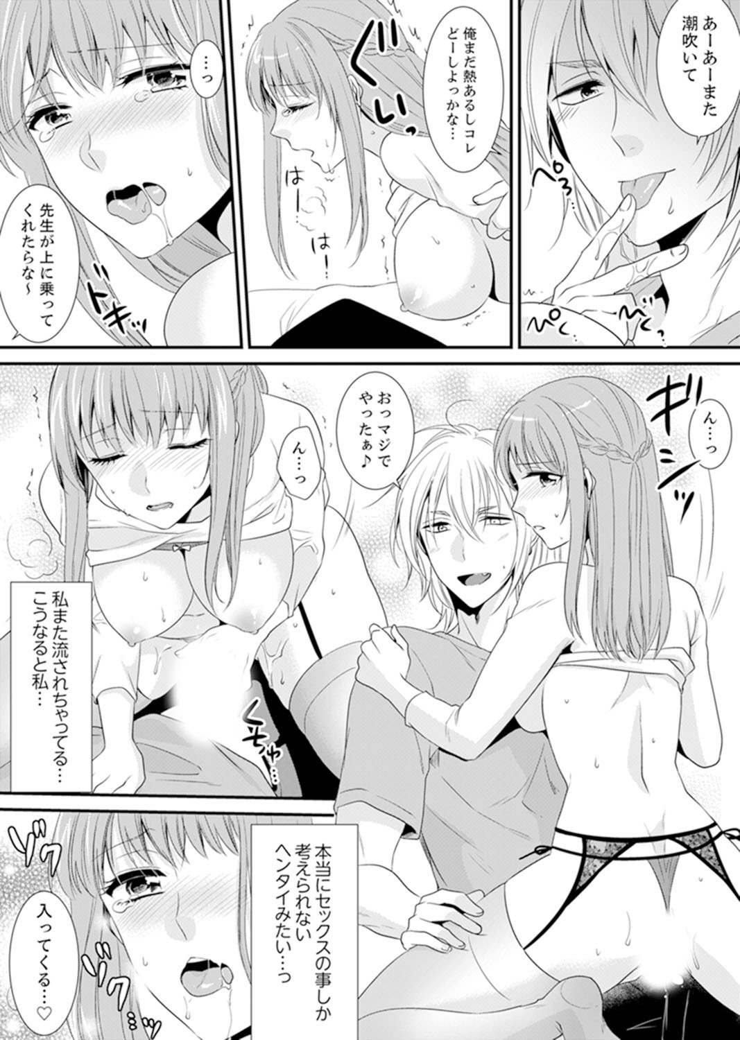 Page 90