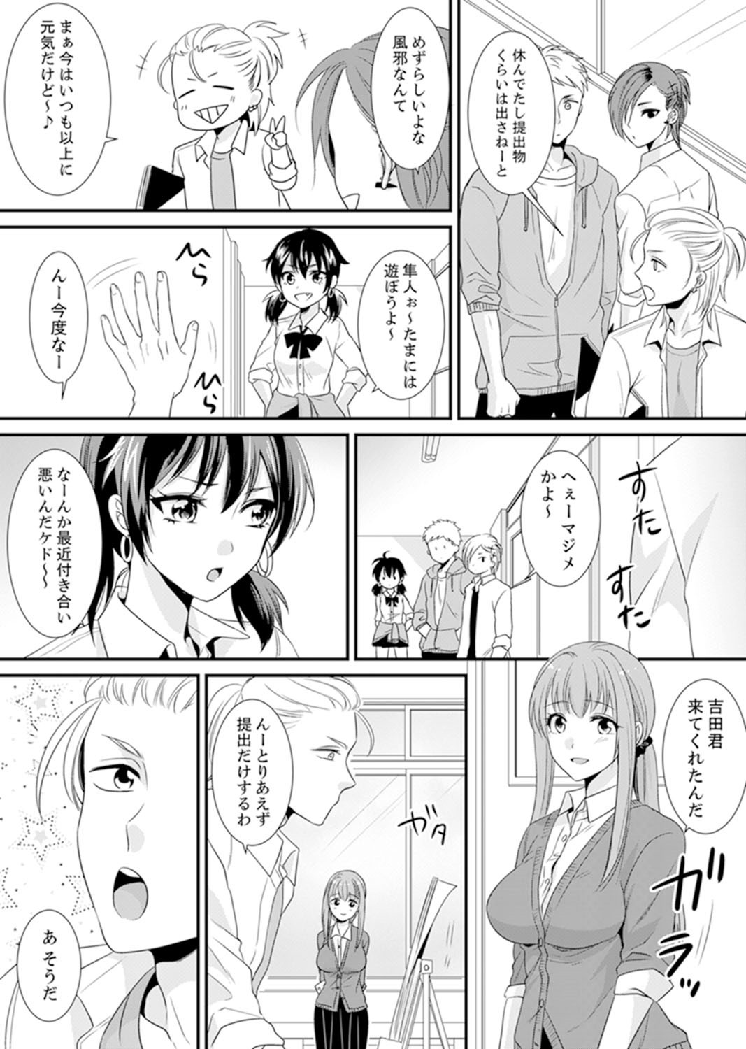 Page 95