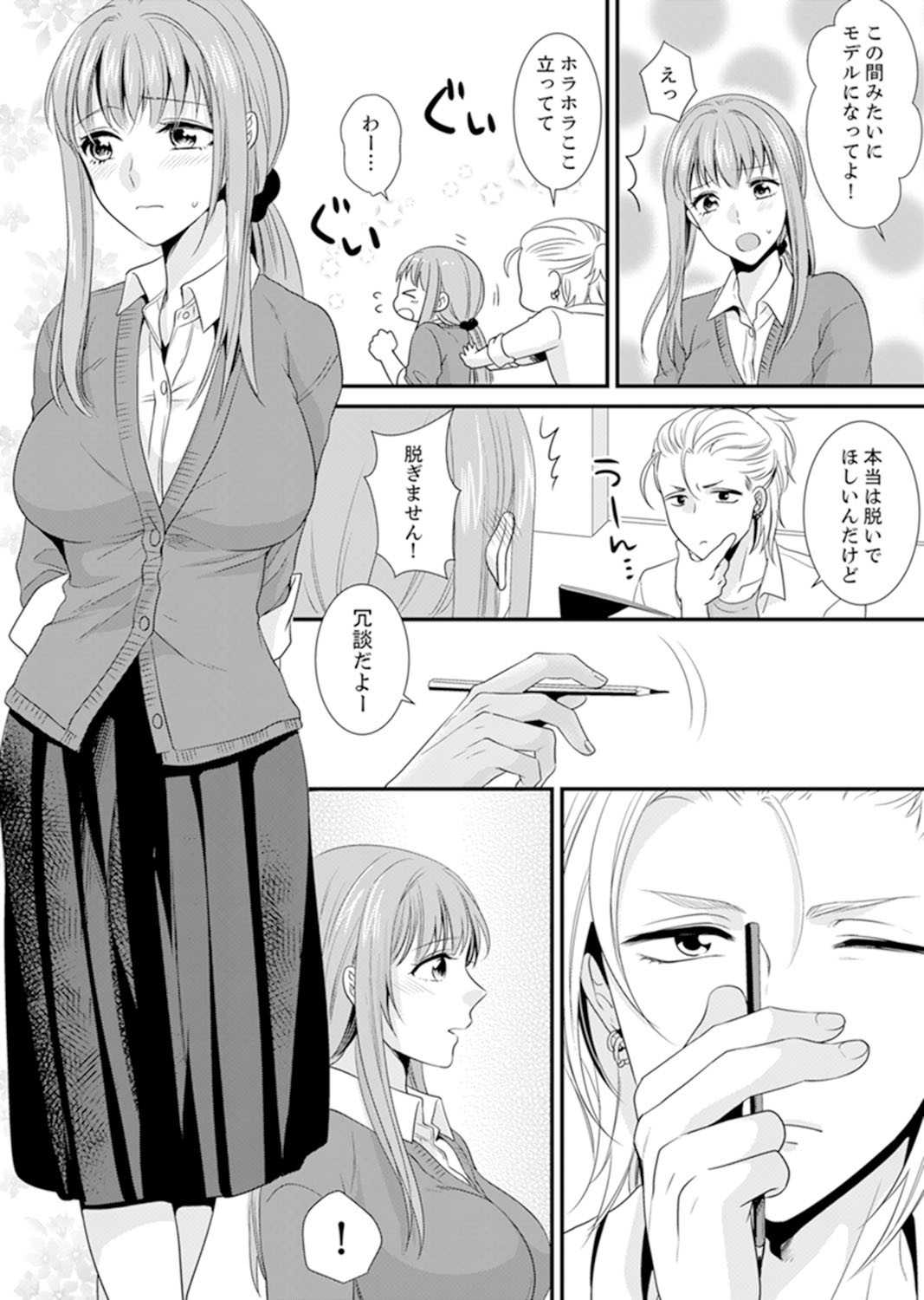 Page 96