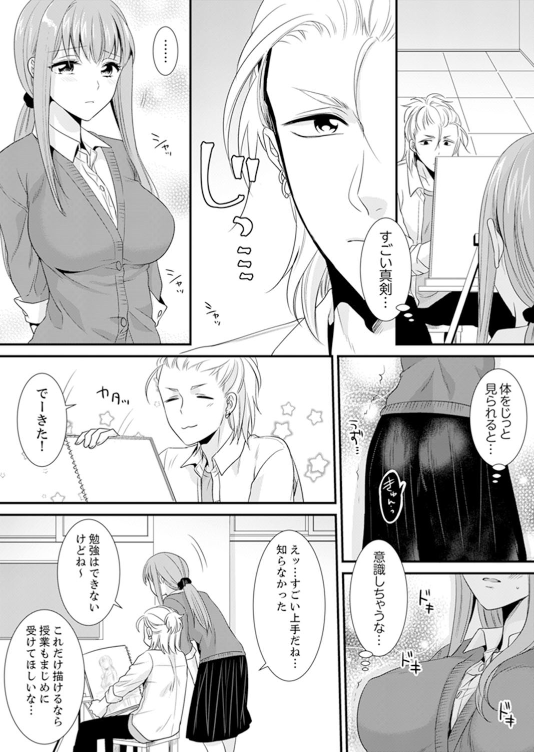 Page 97
