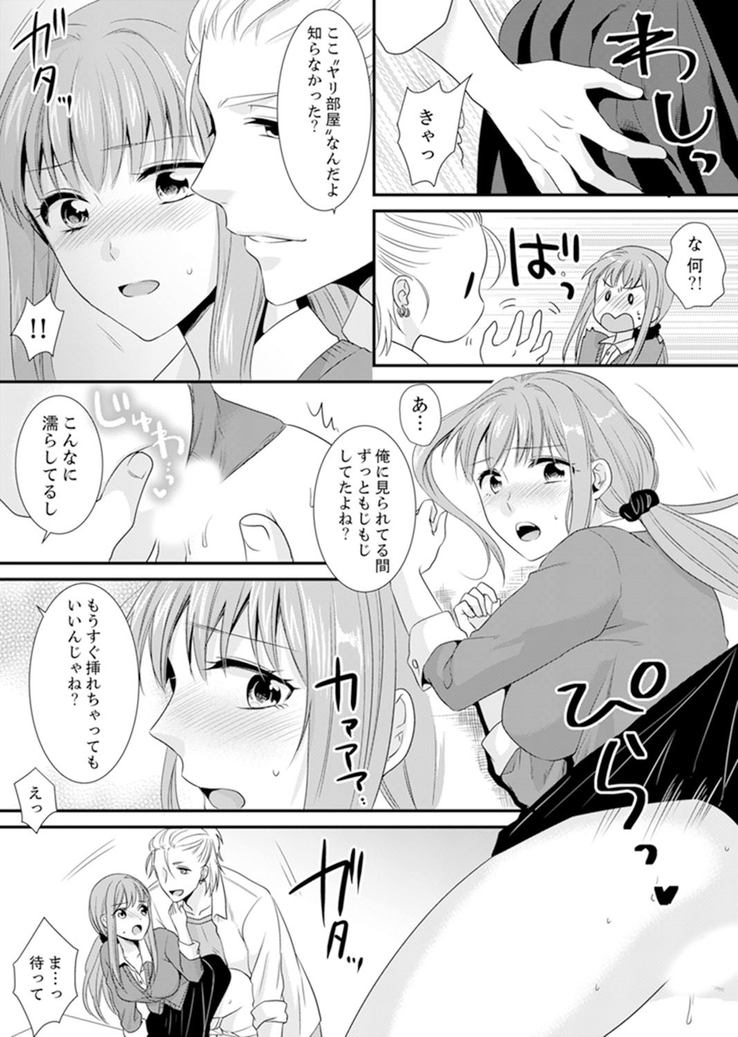 Page 98