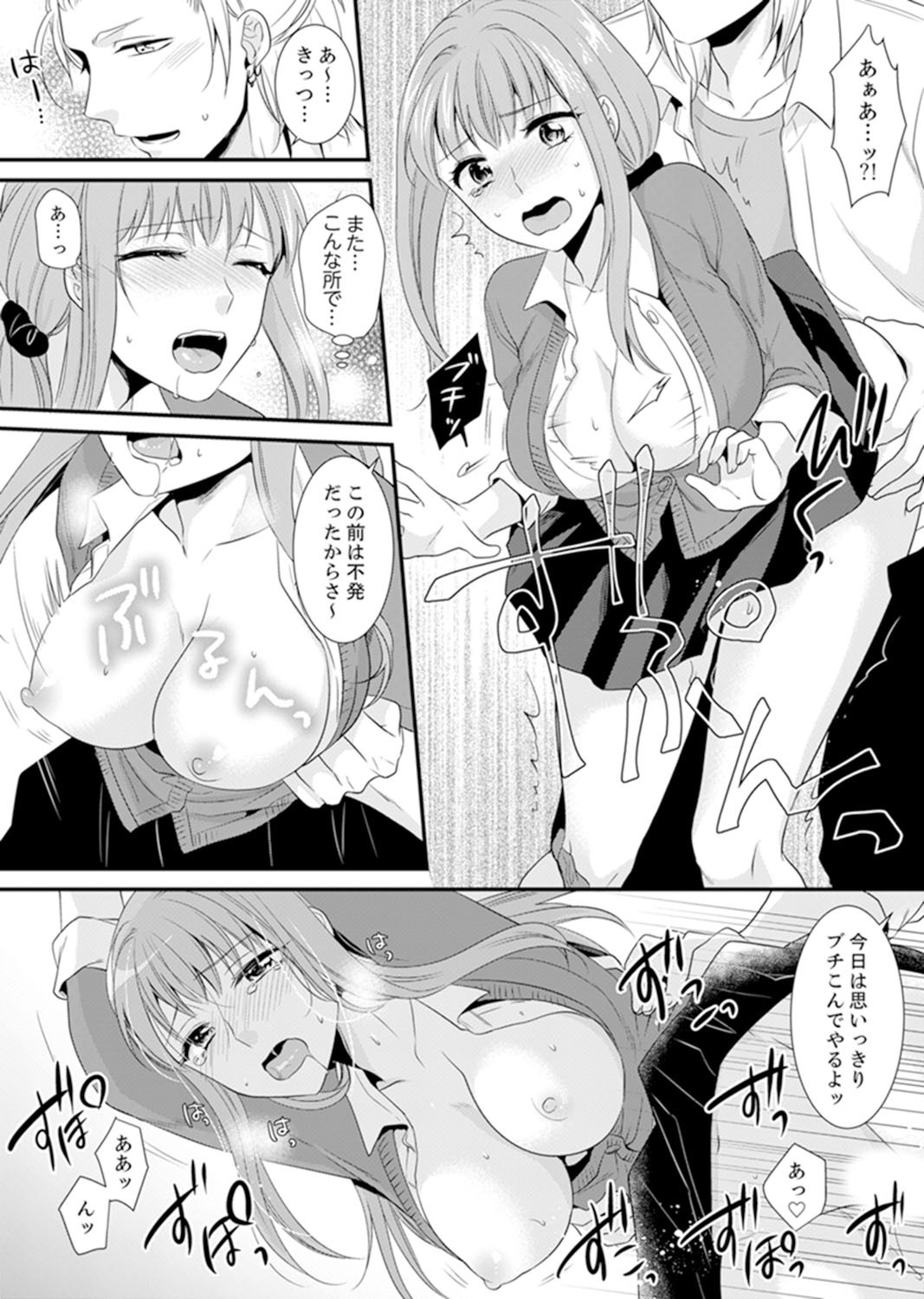 Page 99