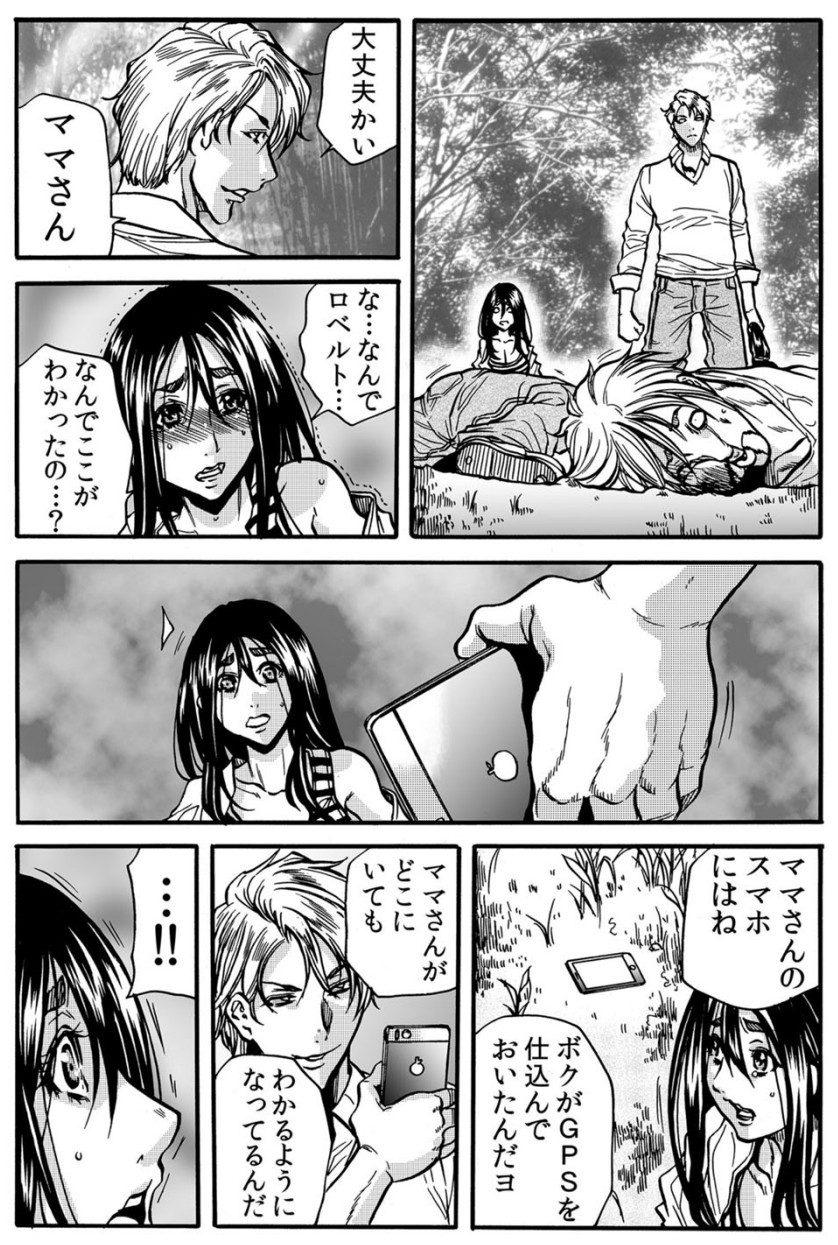 Page 66