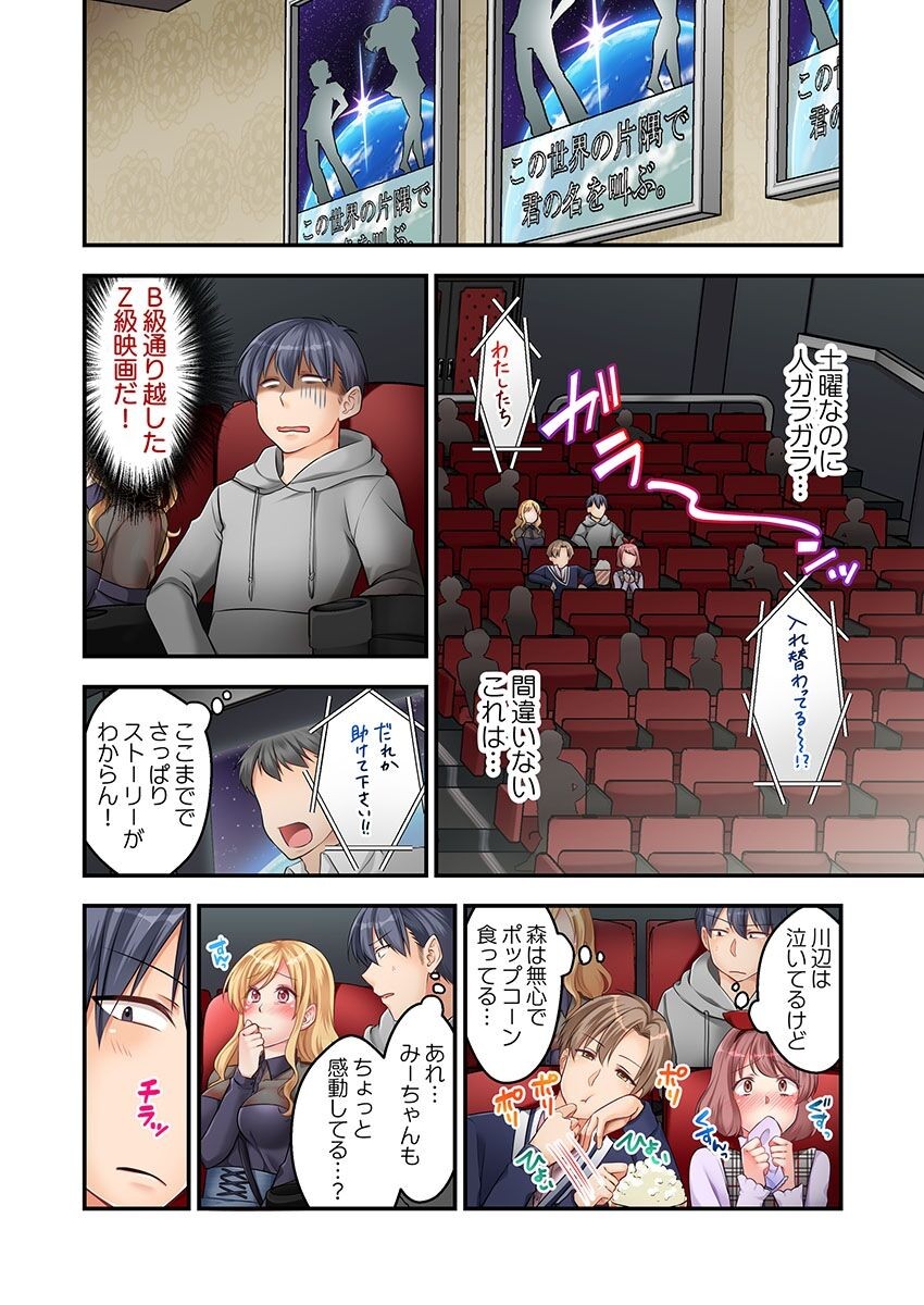 Page 55