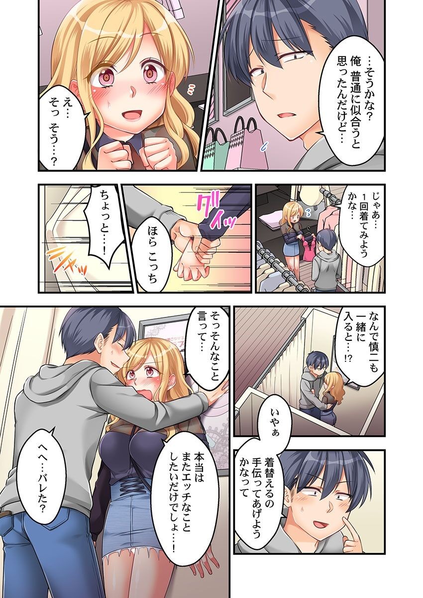 Page 66