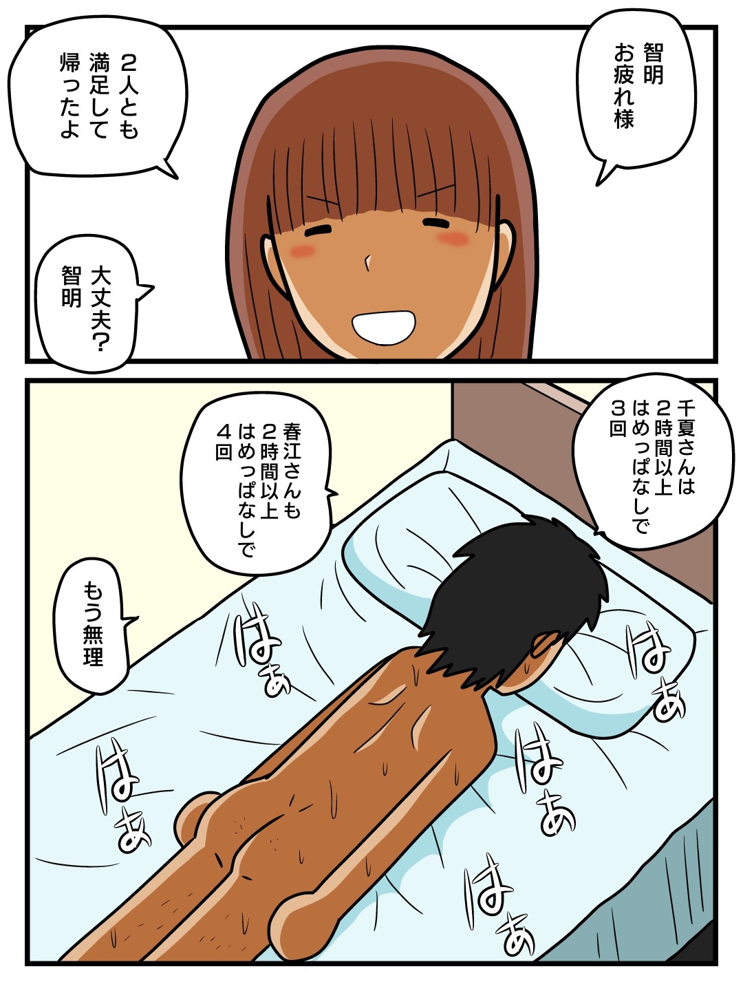 Page 30