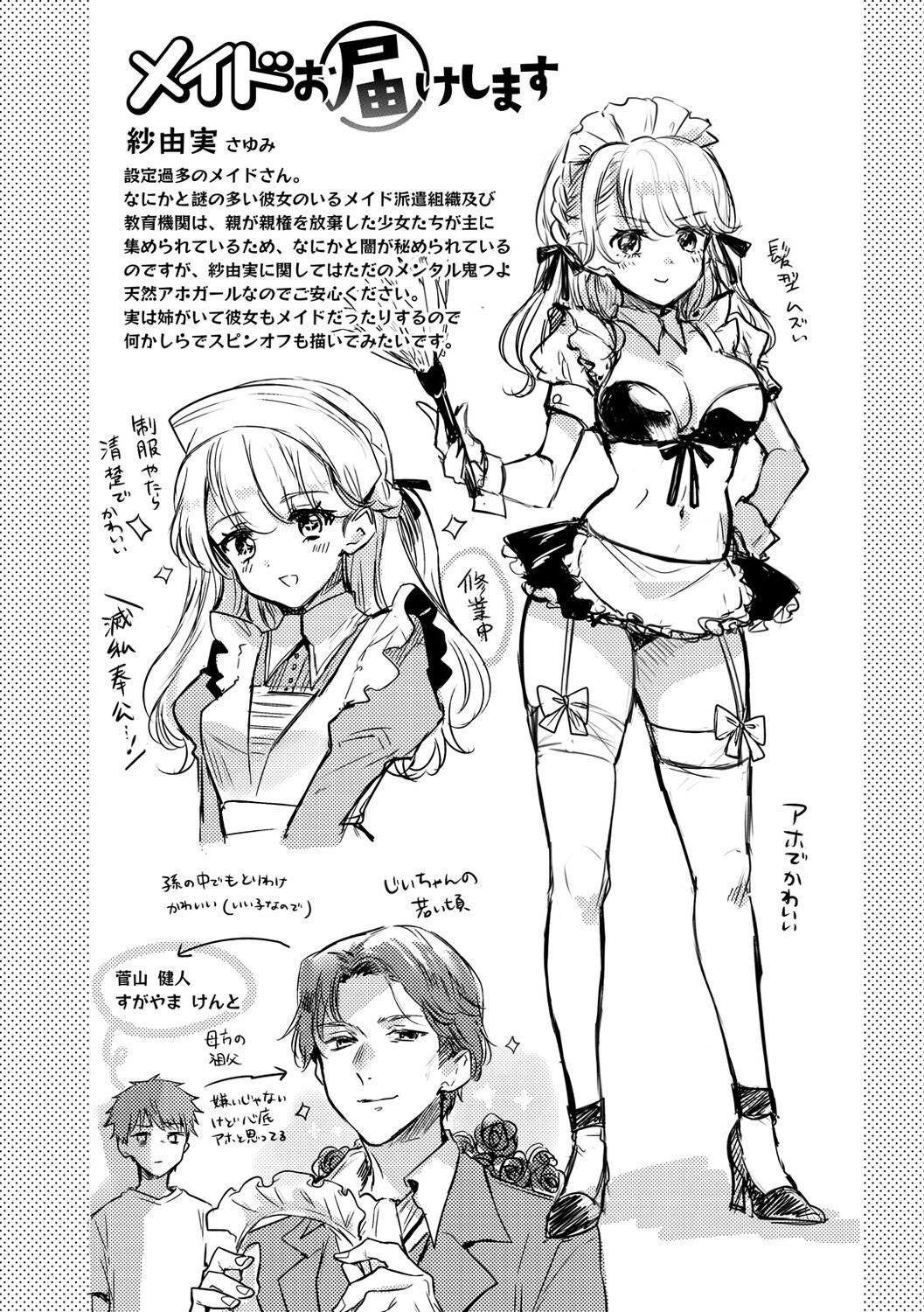 Page 124