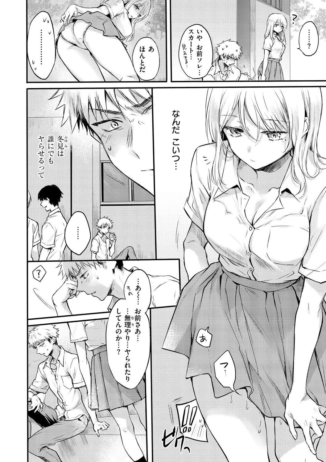 Page 152