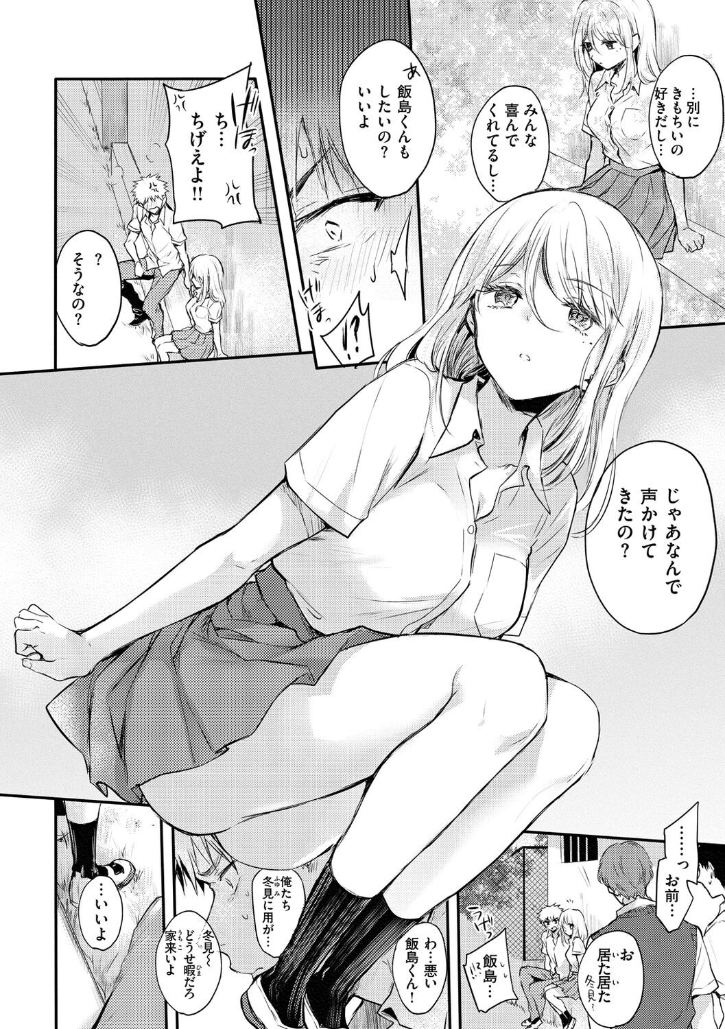 Page 154