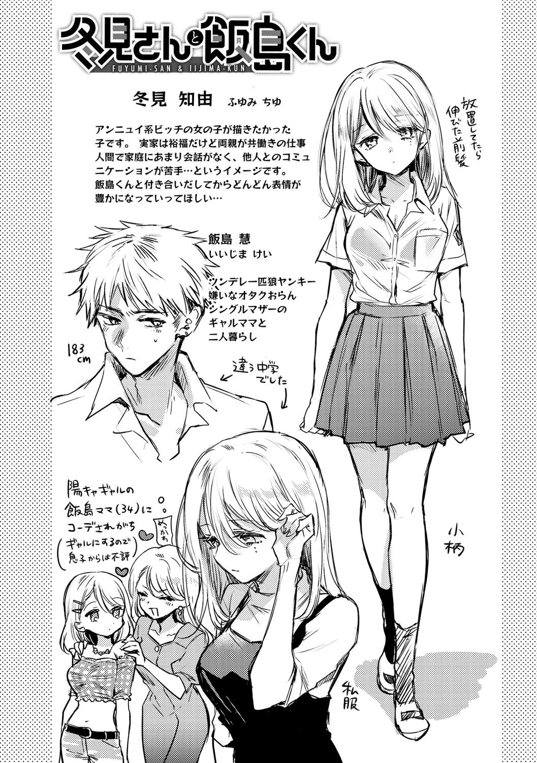 Page 174
