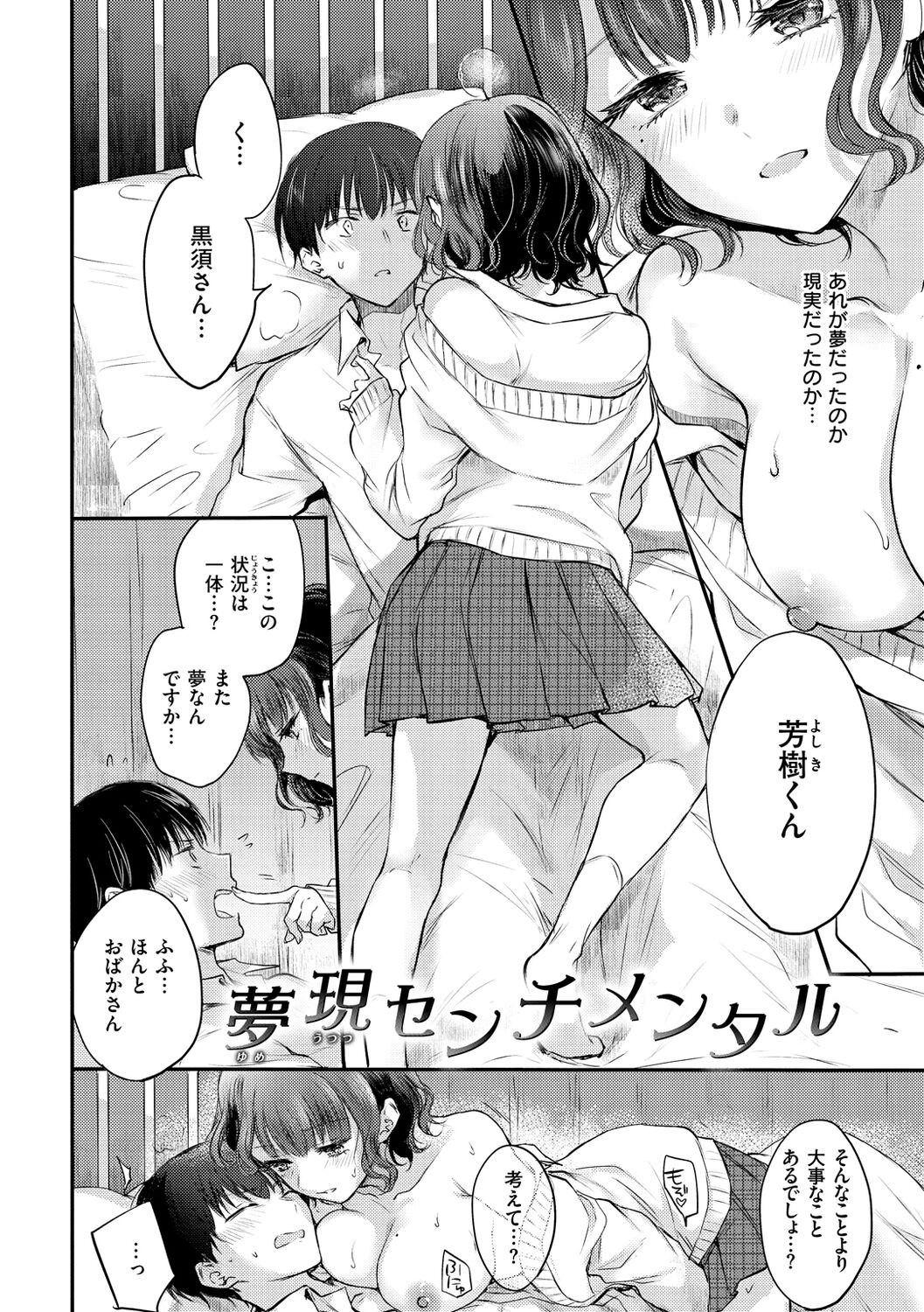 Page 176