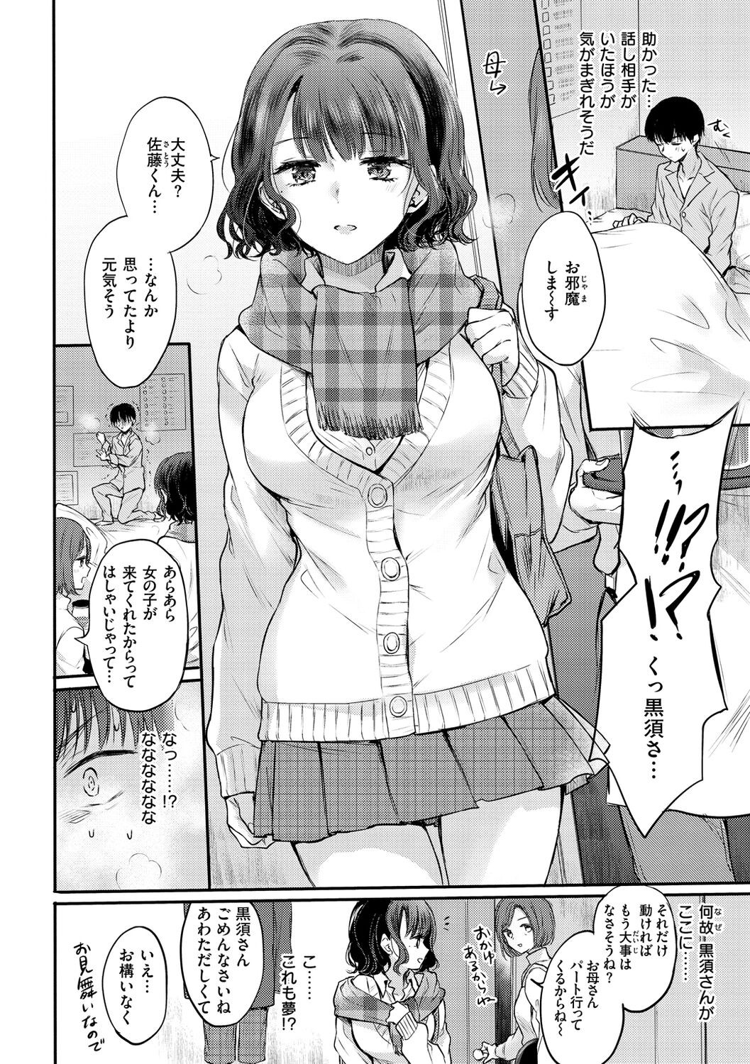 Page 178