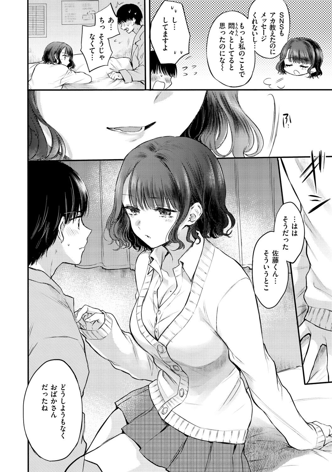 Page 182
