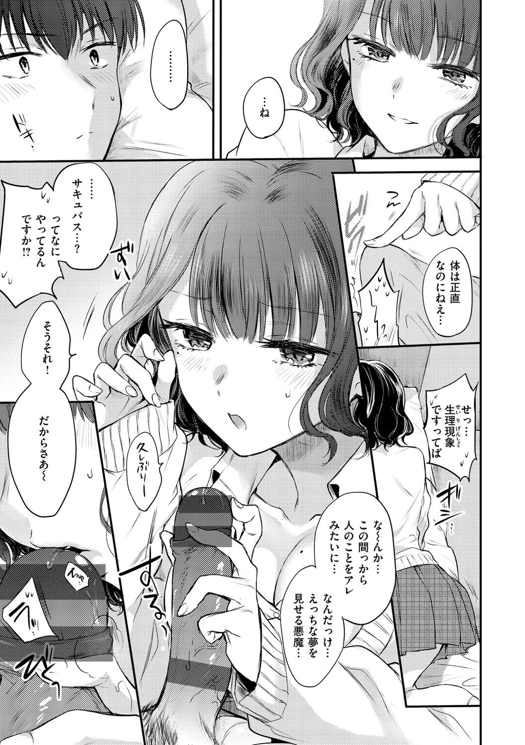 Page 183