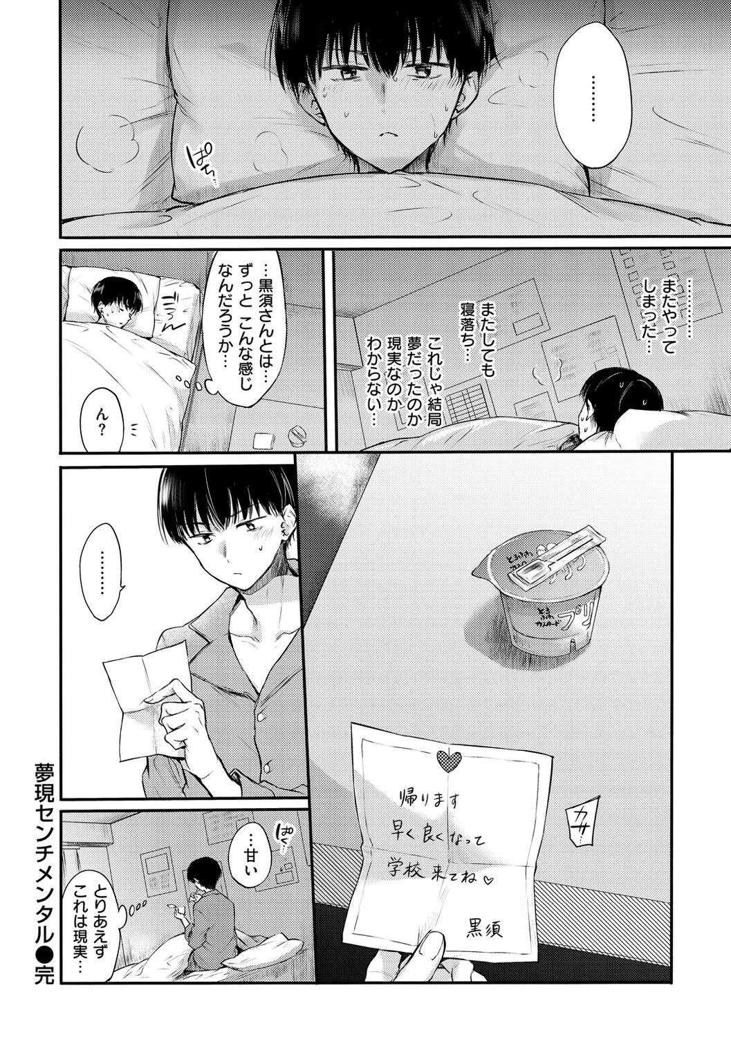Page 194
