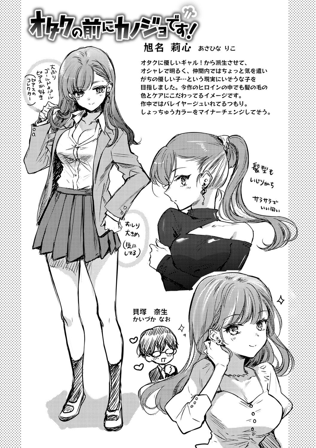 Page 53