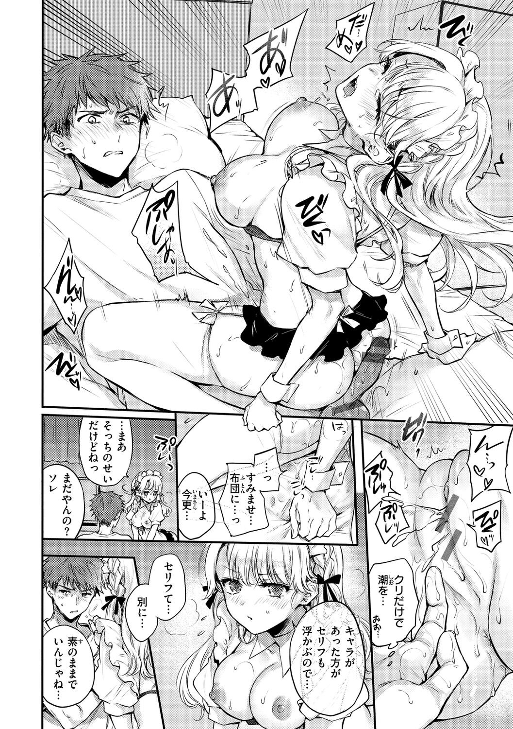 Page 94