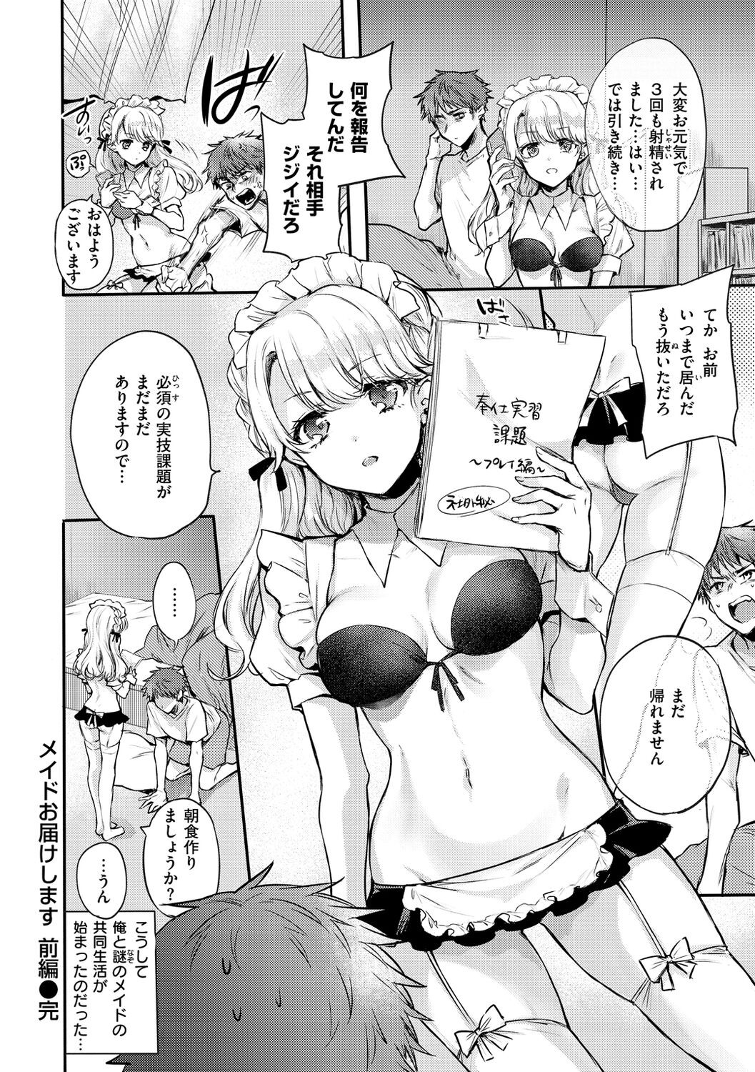Page 98