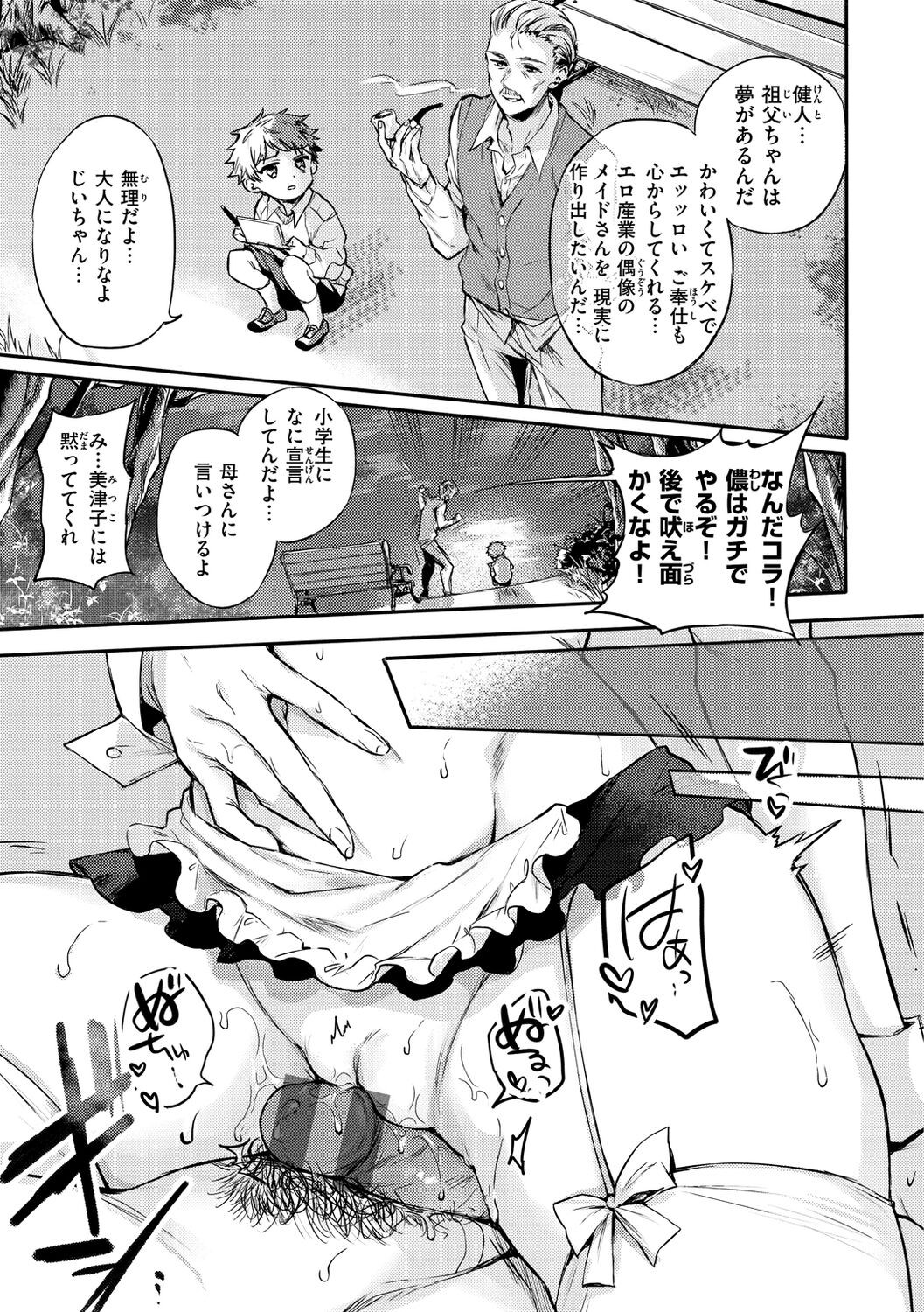 Page 99