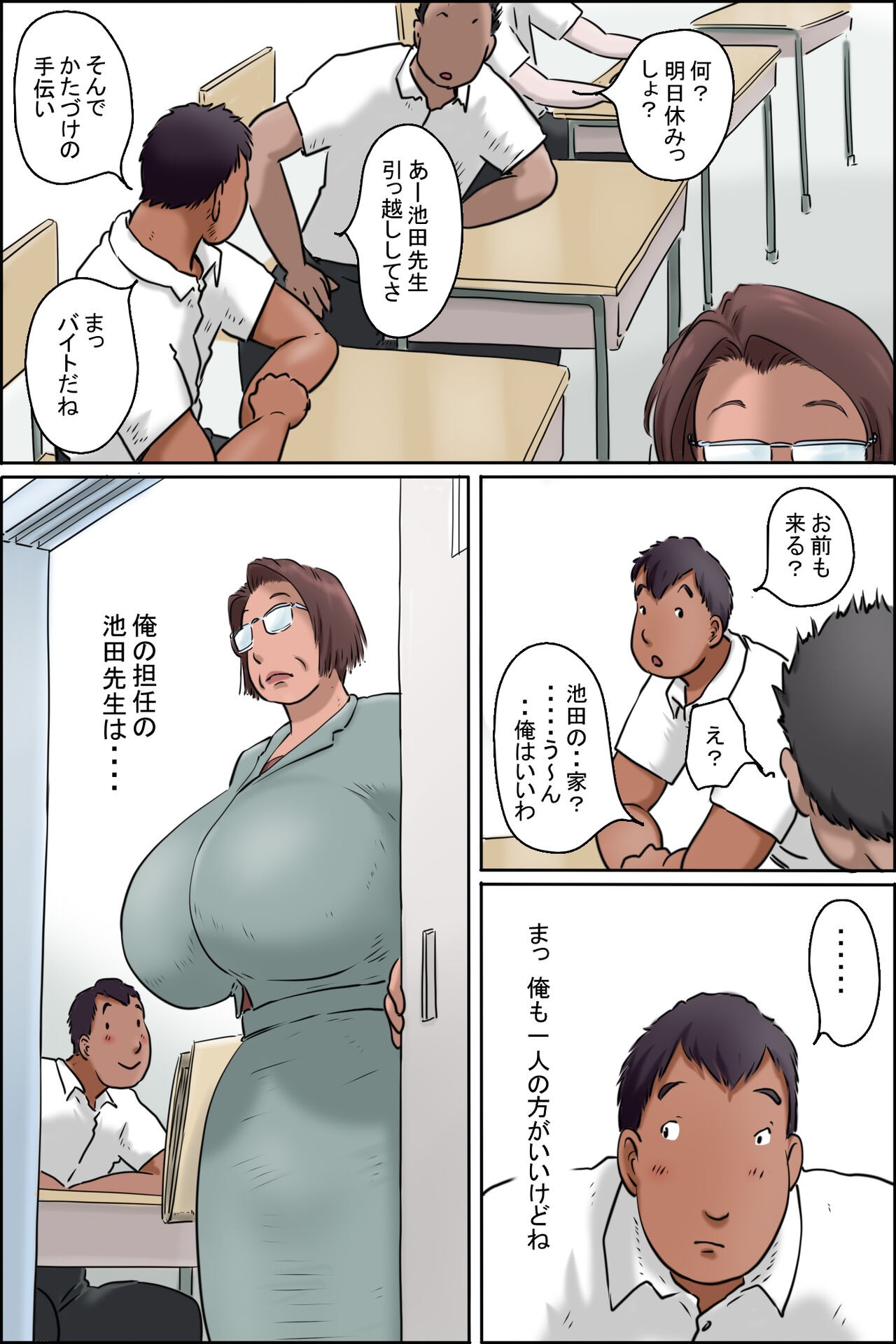 Page 4