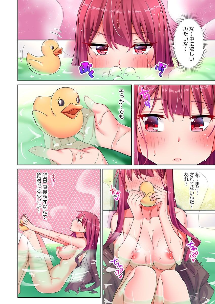 Page 53