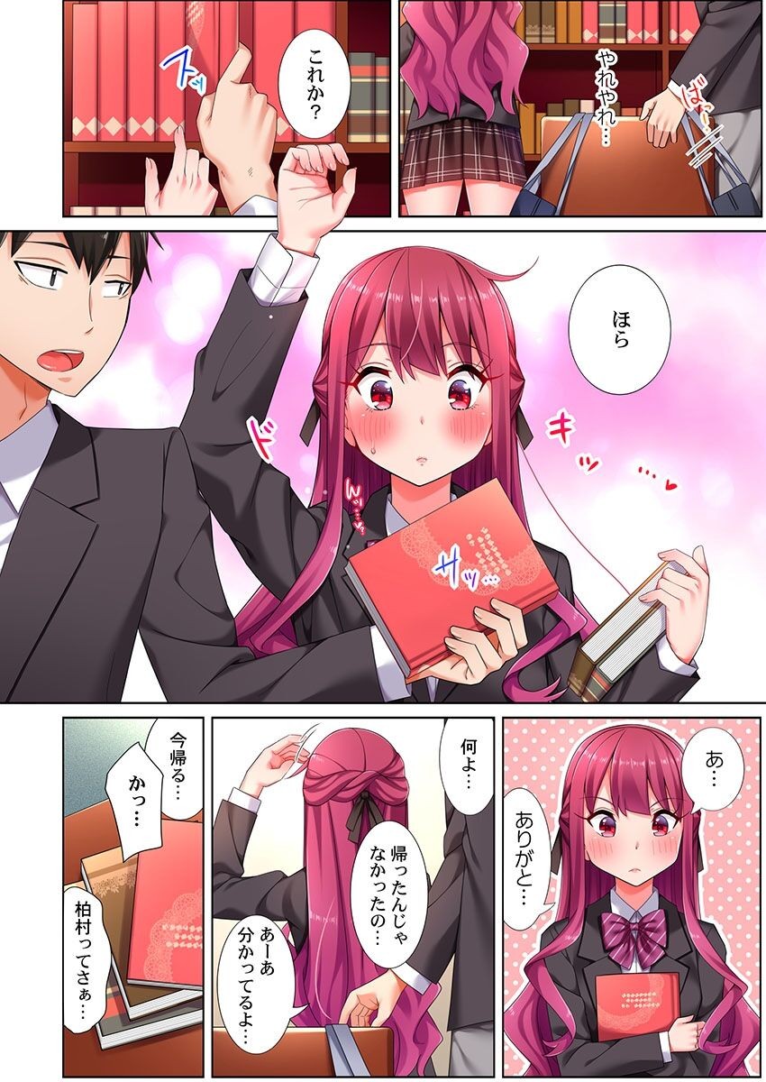 Page 59