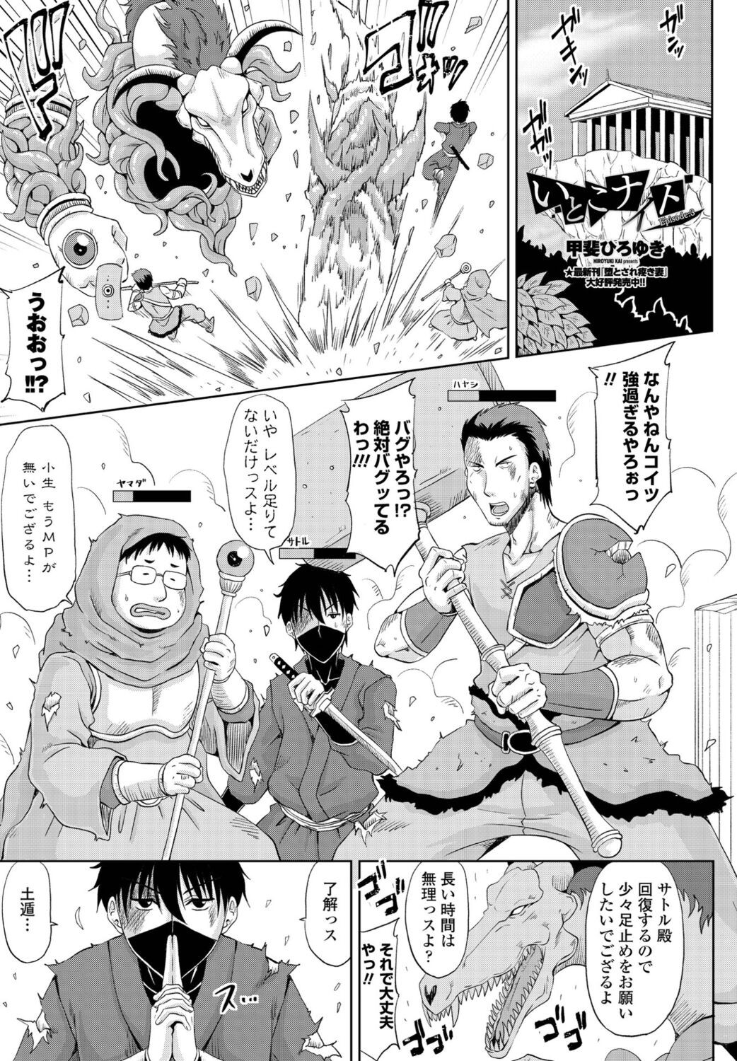 Page 117