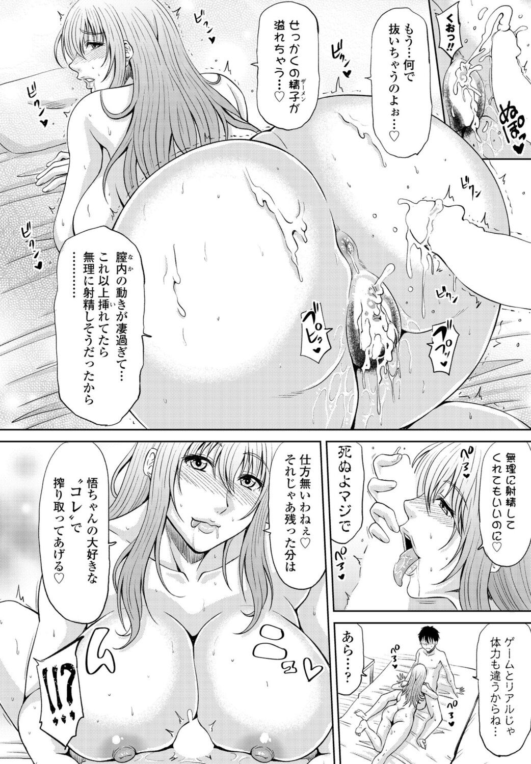 Page 134
