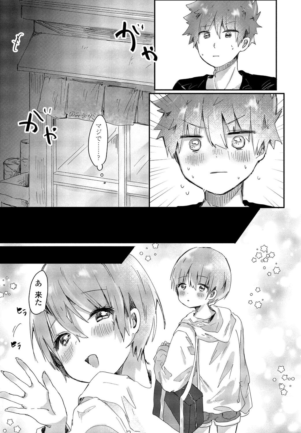 Page 146