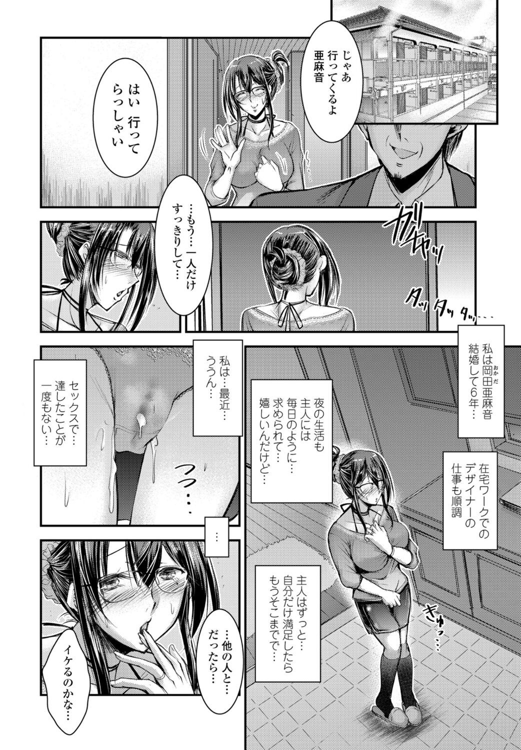 Page 162