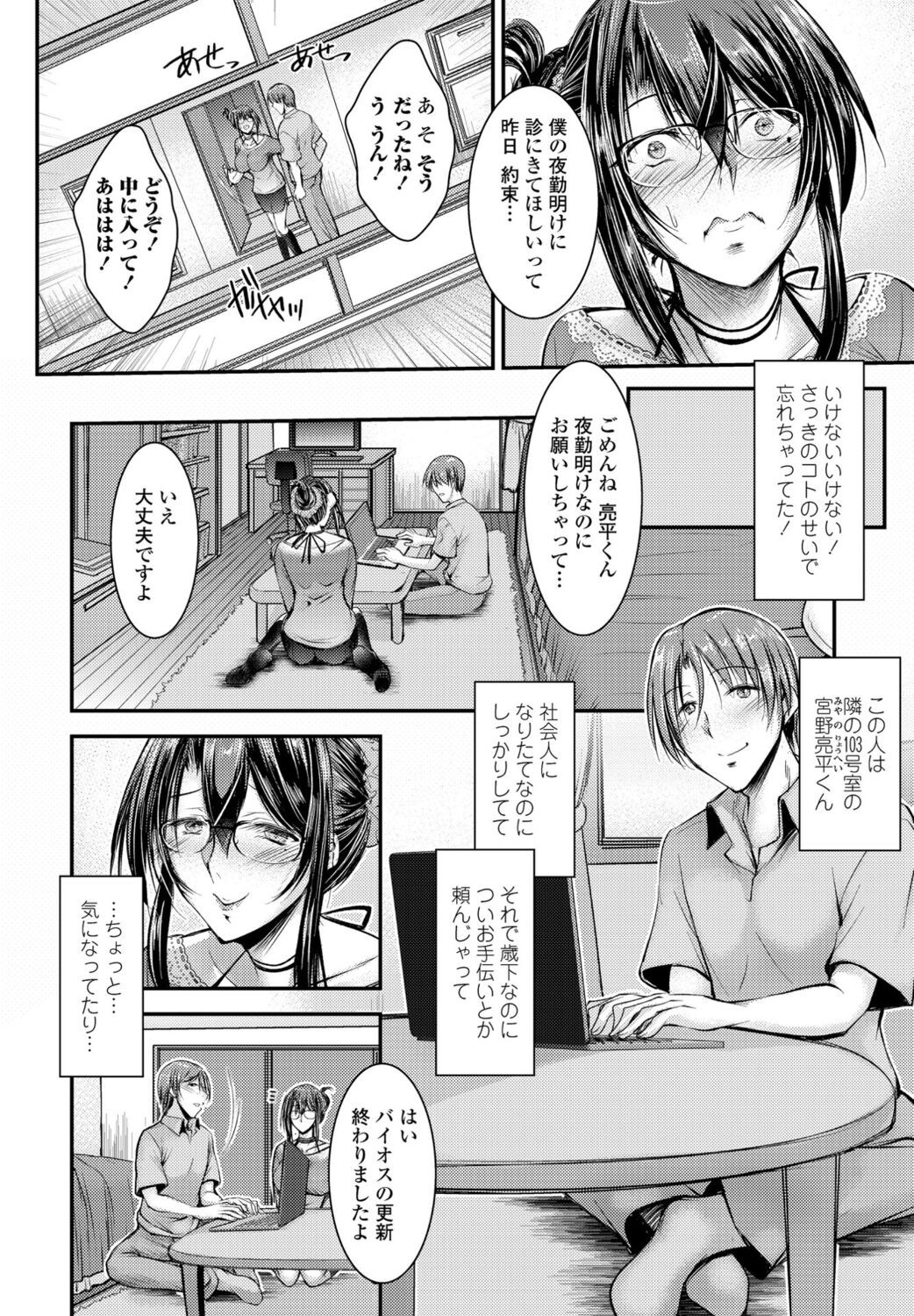 Page 164