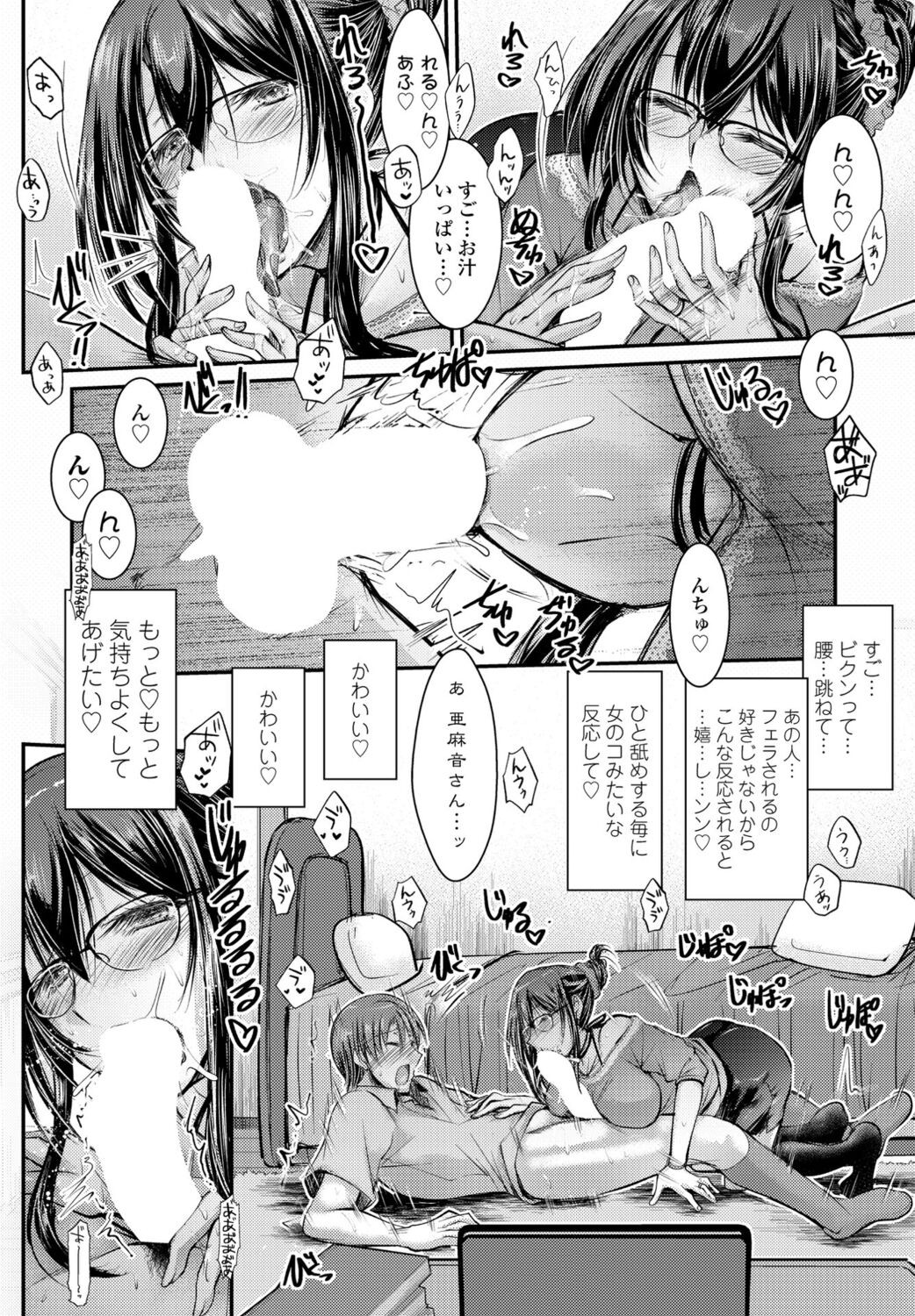 Page 168
