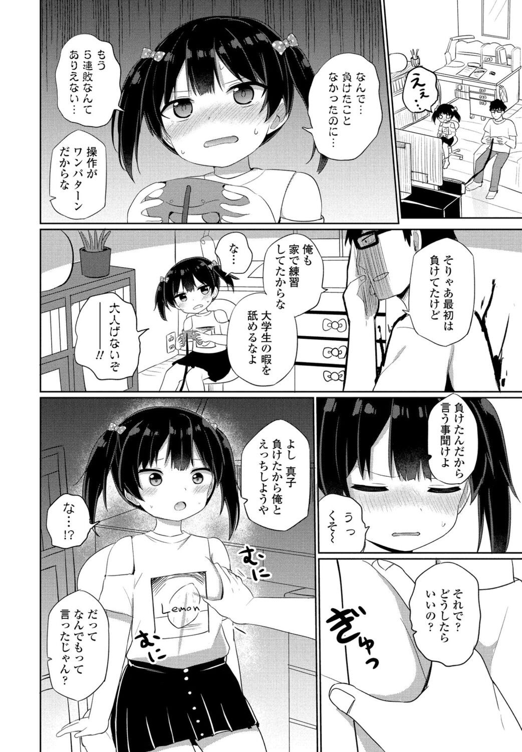 Page 182