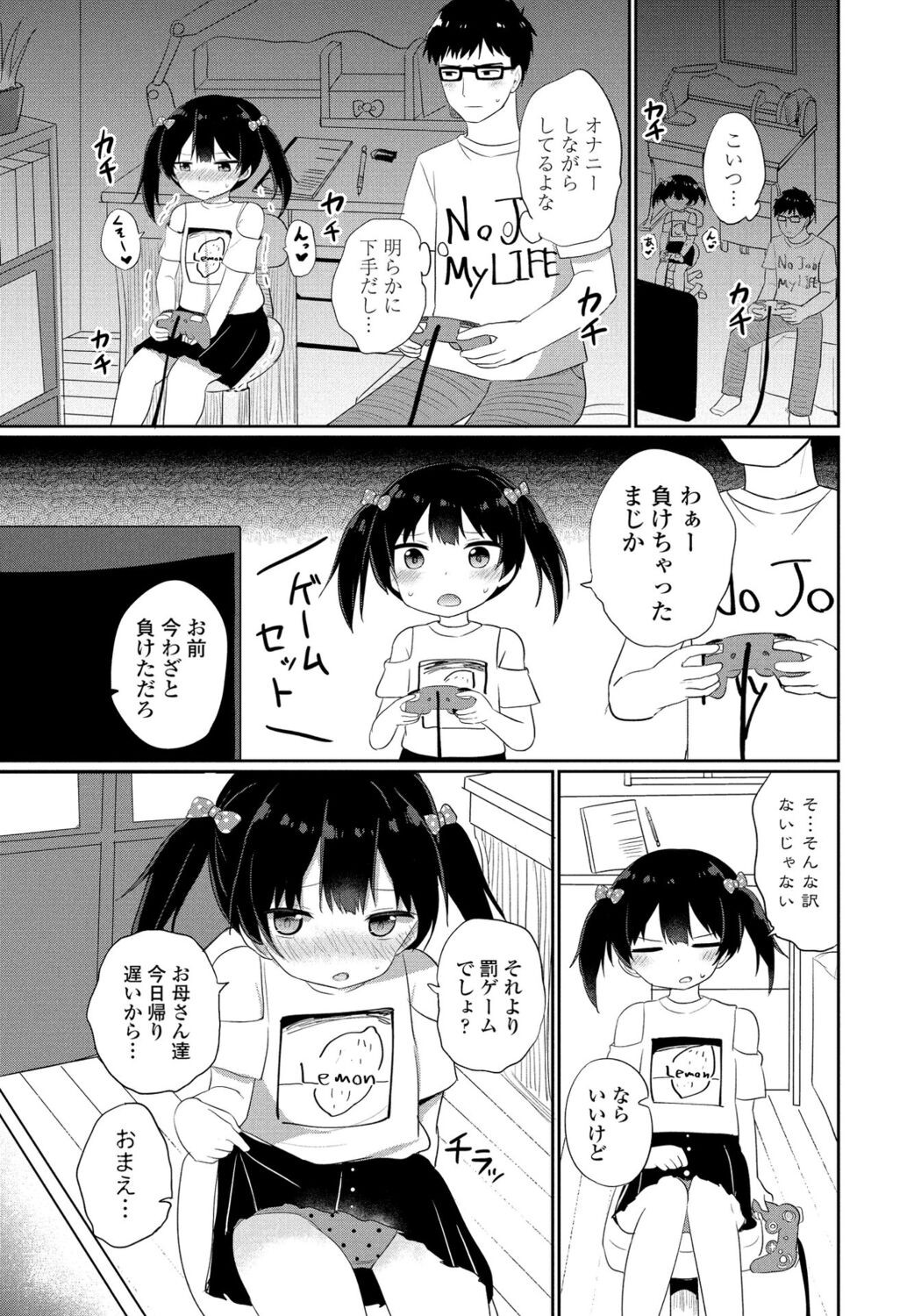 Page 195
