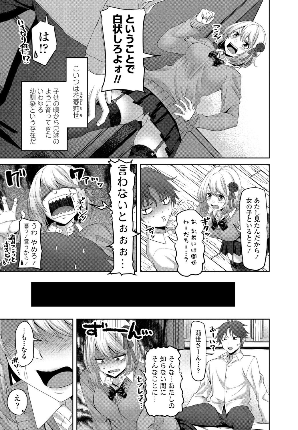 Page 204