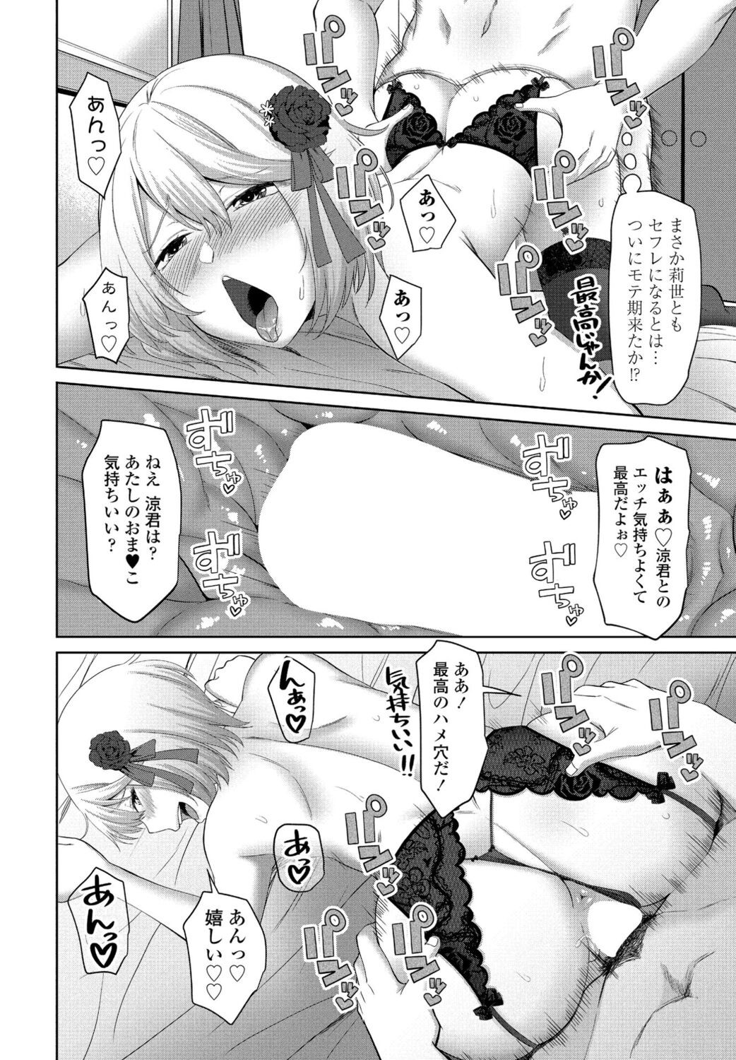 Page 214