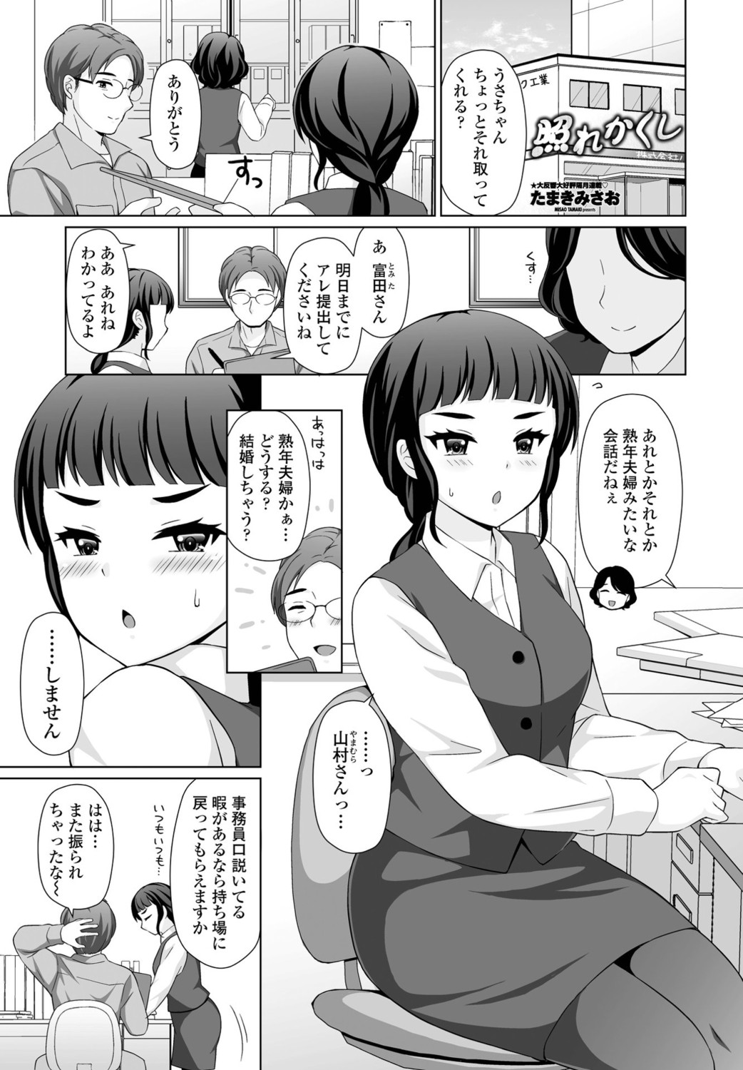 Page 225