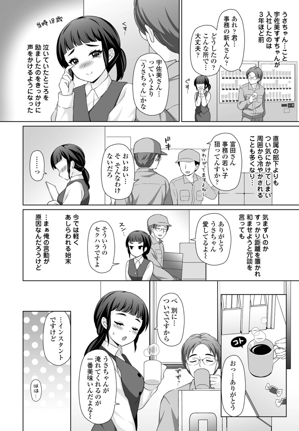 Page 226