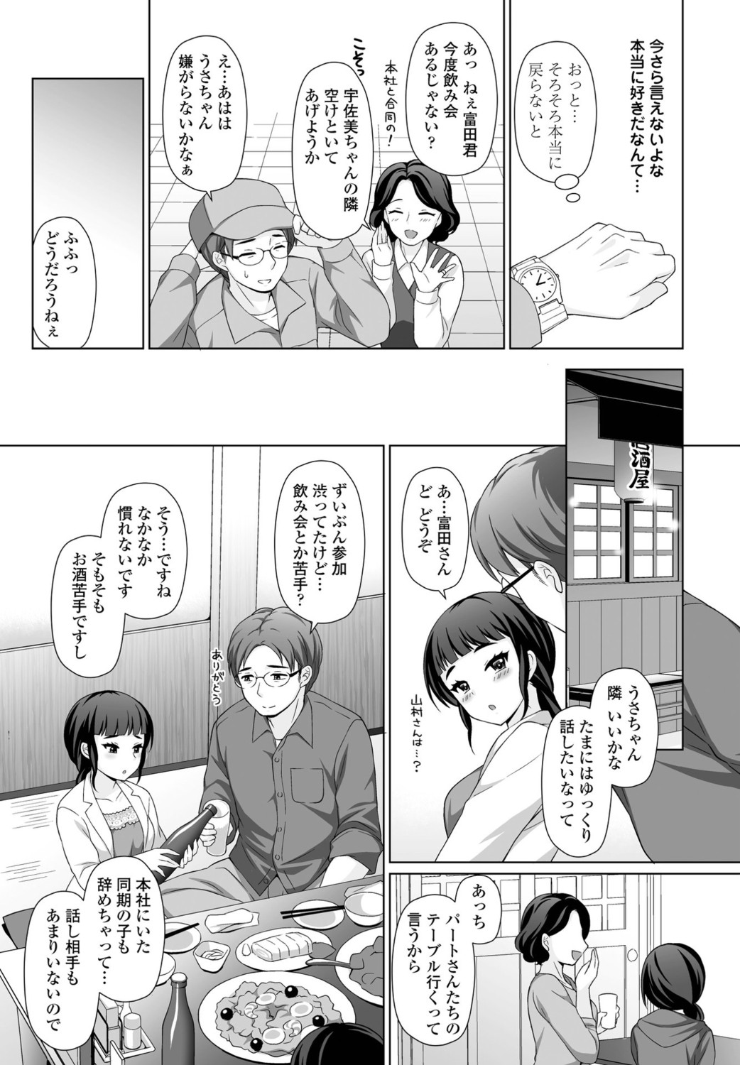 Page 227