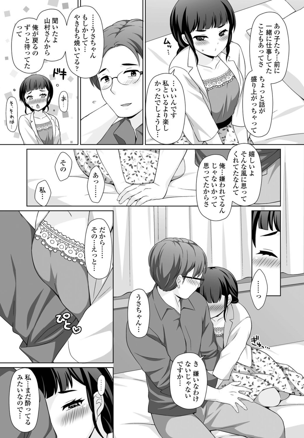 Page 231