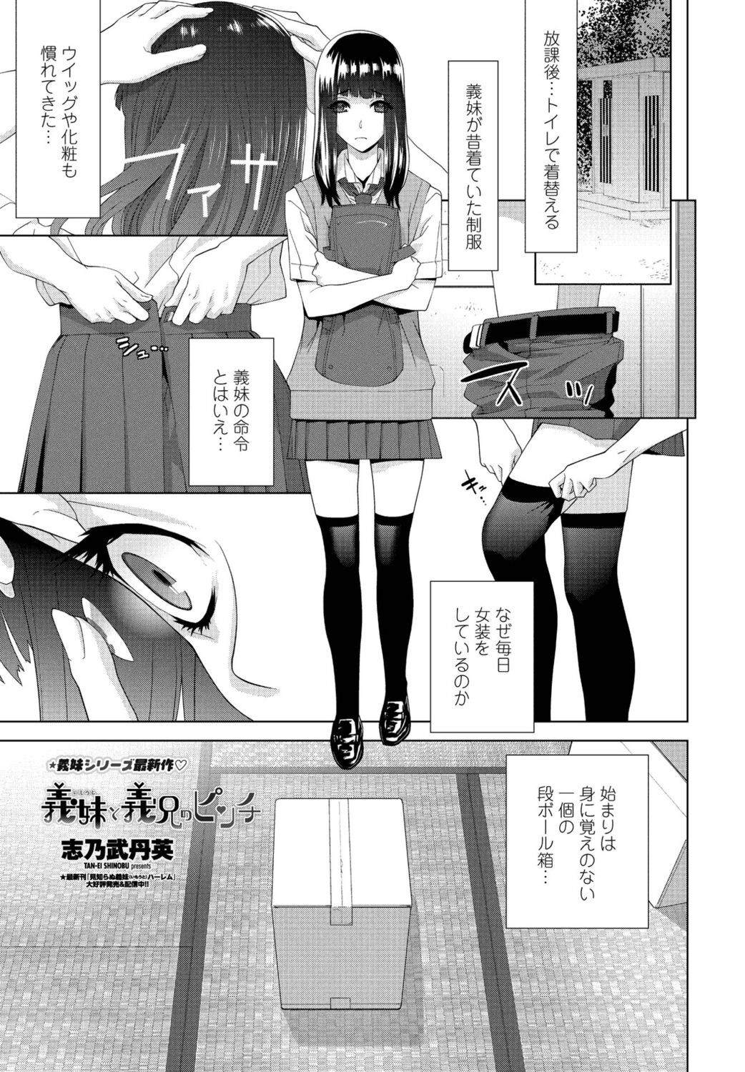 Page 247